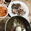 젊은날에호프