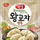 개성생고기 이미지