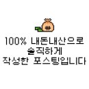 토성원조소금구이 이미지