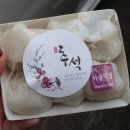 바로만든족발원평점 이미지