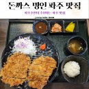 001-파주-001 이미지