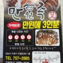 기가찬 네이버블로그