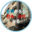 은하부동산중개 이미지