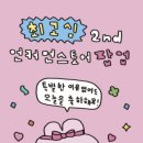 림스토어 이미지