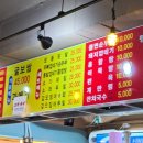 평택왕닭발 네이버블로그