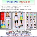 원호체육관 이미지