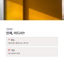 (주)투플랫