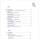 미식아스카 네이버블로그