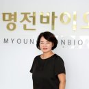 명전바이오(주) 이미지