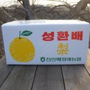 성환 이미지
