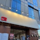 솥고집 센트럴점 이미지