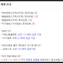 너나들이캠핑장매점 이미지