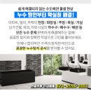 청원빌딩 화장실 이미지