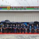 대성종합마트 이미지