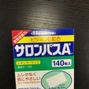 샤론약국 이미지