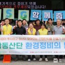 남동산단지원사업소 이미지