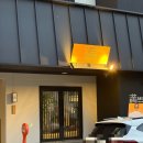 유성천 | 대전 숙소 미타스야 료칸 호텔 2박 / 조식 내돈내산 후기🛌🏮🎐🥪