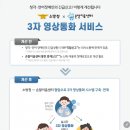 공주소방서 이미지