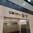 법률사무소조선 이미지
