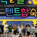 국가대표 마스터 태권도장 이미지