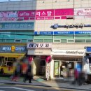 인의부부한의원 이미지