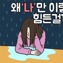 토닥이 - 안산시 단원구 광덕대로 194 | 토닥이