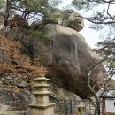 은해사 중암암 삼층석탑 이미지