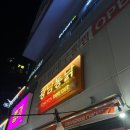 광남통닭광안