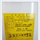 동아가스 이미지