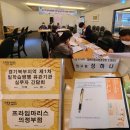 좋은일자리북부센터