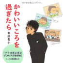 아따아따 이미지