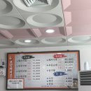 초당돼지국밥 이미지