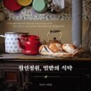 밀밭정원 이미지