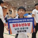 용호문 태권도 체육관 이미지