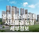 본촌 이미지
