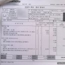 스피드메이트 이마트평택점 네이버블로그