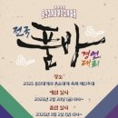 장사해돋이 휴게소 이미지