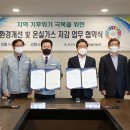 하늘환경건설 뉴시스