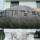 화계장터 - 남동구 서창남순환로216번길 17 | 화계장터