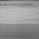 삼화사 이미지