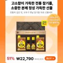 JS유통 이미지