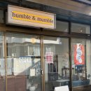 멈블 | [대구 수성못 근처 카페] 험블앤멈블 후기 🍮☕