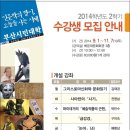 해운대문화회관 회의실 이미지