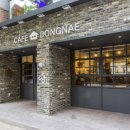 카페동네 이미지