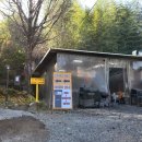 좌삼초등학교 | 양산맛집 빡돈 야외에서 초벌된 이베리코 먹었던 양산고기집 후기