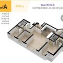 효성아파트 경로당 이미지