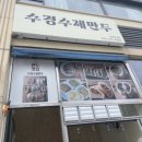 시청길12번길 이미지