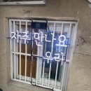 상희네 포차 네이버블로그