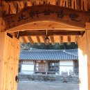 의령 안준상 고택 이미지