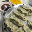 펌)속이 꽉차 비교할 수 없는 맛을 자랑하는, 만두 맛집 5곳---문현정 에디터 님의 스토리 이미지